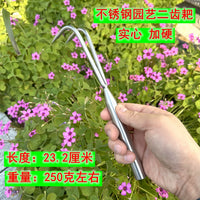 Solid Stainless Steel 2-Tine Garden Rake for Planting and Weeding