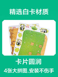 3D DIY Miniature House Building Blocks Panda Paradise Animal Assembly Model Creative Educational Toy for Kids