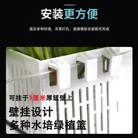 Aquarium Wall-Mounted Planter Basket Hydroponic Holder for Fish Tank Turtle Tank