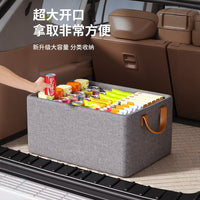 Foldable Cationic Car Trunk Organizer with Lid for Travel and Storage
