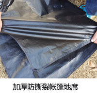 Kuddy 8-17.2㎡ Thickened Camping Ground Mat Puncture-Resistant Wear-Resistant Waterproof PE Tarp