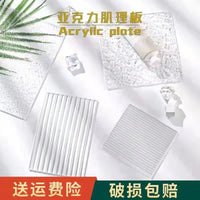 Acrylic Ripple Pattern Photography Prop for Cosmetics and Nail Art