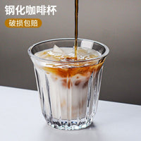 Tempered Glass Coffee Latte Cup for Espresso and Flat White, Heat-Resistant Mini Bomber Style