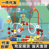 Wooden Bead Maze Toy for Toddlers - Beechwood Fruit & Animal Theme