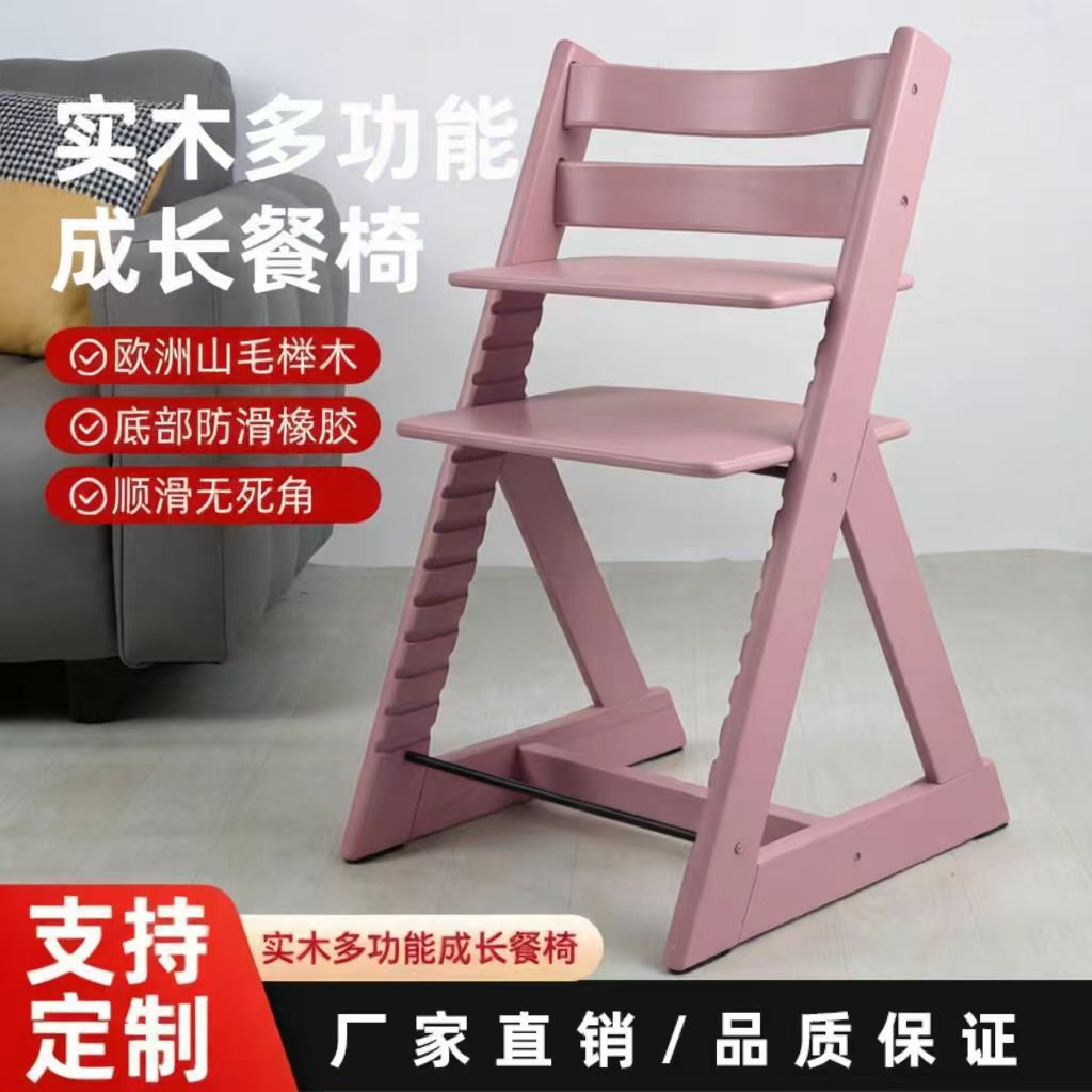 Adjustable Solid Beech Wood High Chair for Kids, Multi-functional Baby Dining and Learning Chair