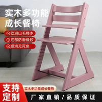 Adjustable Solid Beech Wood High Chair for Kids, Multi-functional Baby Dining and Learning Chair