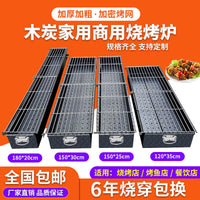 Portable Charcoal Grill for Home Outdoor BBQ, Commercial Folding Barbecue Rack for Patio and Stall Use