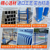 Zinc Steel Outdoor Fence Panel for Villas, Schools, and Factories