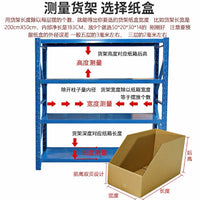 Corrugated Cardboard Storage Bins for Parts and Inventory Management