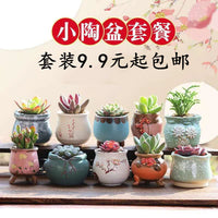 Ceramic Succulent Planter Pot Set with Breathable Drainage, Vintage Style Mini Flower Pots for Indoor Plants