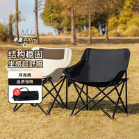 Portable Outdoor Folding Camping Chair with High Back and Reclining Function, Fishing Picnic Table