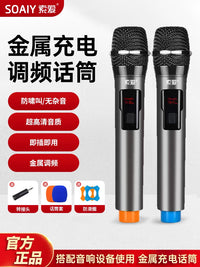 Soai Metal Rechargeable Wireless Microphone Set for KTV and Stage Performance