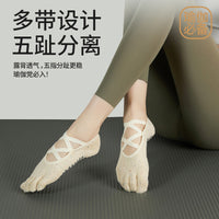 Women's Cotton Five-Toe Yoga Pilates Socks with Straps