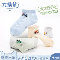 Kids' Summer Thin Cotton Mesh Ankle Socks for Boys, Breathable & Soft