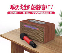 S308 Home KTV Cinema Audio Retro Wooden Bluetooth Speaker Outdoor Live Wireless U-Band Microphone