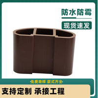 Outdoor Wood-Plastic Composite Handrail for Parks, 150x60mm, Waterproof and Anti-Crack
