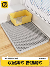 Double-Layer Cat Litter Mat with Anti-Tracking and Splash-Proof Design