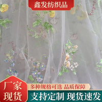 2026 New Spring/Summer Embroidered Mesh Fabric for Children's Dresses with Butterfly Pattern