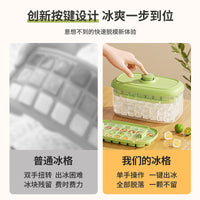 Press-Type Ice Cube Tray with Storage Bin, Easy Release Ice Maker Mold for Home