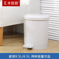 HSBC Xinjia Japanese Style Pedal Trash Can with Inner Bucket for Office Bathroom Home