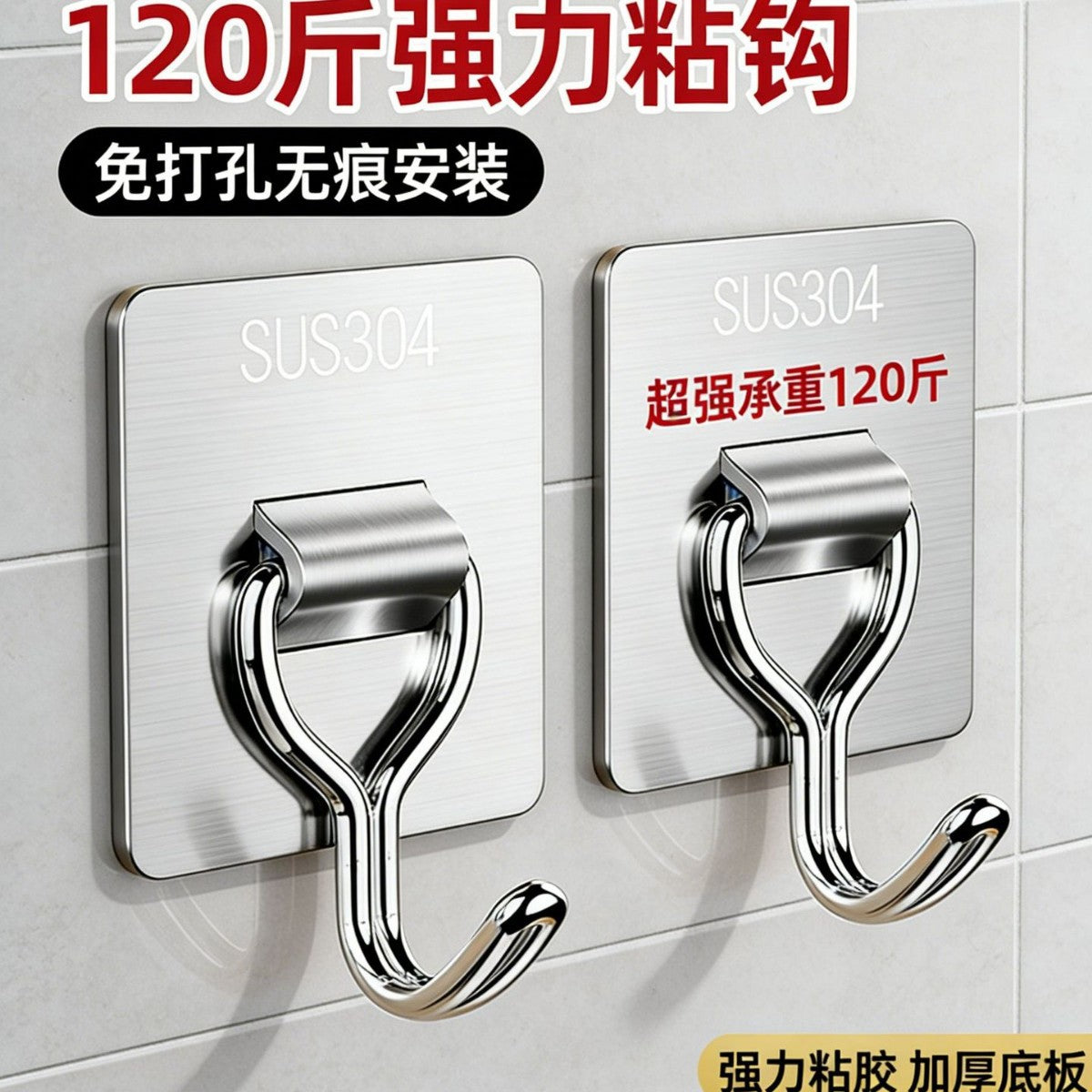 Heavy Duty 304 Stainless Steel Adhesive Hooks for Kitchen & Bathroom Walls - No Drilling Required