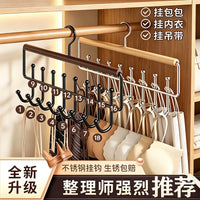 Wooden Hanger for Camisoles, Bras, Bags, and Hats - Space-Saving Closet Organizer with Multiple Hooks