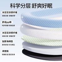 Pet Cooling Mat for Small to Medium Dogs and Cats, Summer Ice Pad Bed