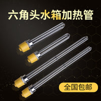 DN40 Hex Flange Immersion Heater for Water Tank Boiler, High Power Stainless Steel Heating Element