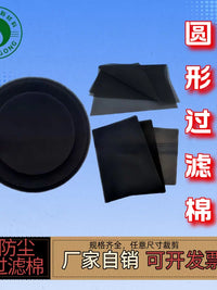Circular Oil Filter Sponge for Oil Drain Pans and Automotive Repair Tools