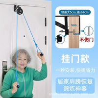 Shoulder Pulley Rehabilitation System for Arm and Hand Exercise