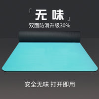 TPE Yoga Mat for Fitness and Exercise, Extra Wide and Thick, Double-Sided Non-Slip, Minor Imperfections
