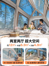 Urbanwave Automatic Folding 2-Room Camping Tent with Rainfly and Canopy
