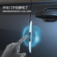 Car Door Edge Guard Anti-Collision Strip with Static Eliminator