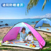 Pop-Up Beach Tent Sun Shelter for Outdoor Changing, UV Protection, Waterproof, Portable