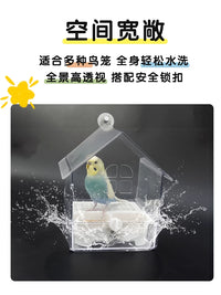 Pet Parrot Roof Transparent Feeder Anti-Splash Bathing Basin Multi-functional Bird Food Box for Peony Parrots