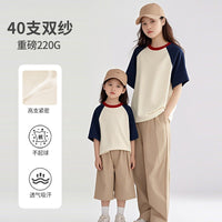 Korean Style Color Block Raglan Short Sleeve Family T-Shirts for Summer