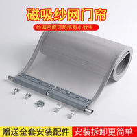 Magnetic Screen Door Curtain for Summer, Self-Closing, Breathable, No-Drill Installation
