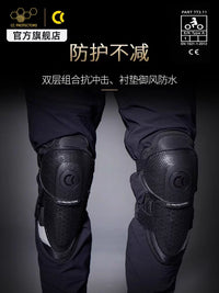 CC Motorcycle Knee and Elbow Protector Set for Summer Riding