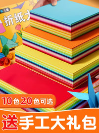 Origami Paper Squares for Kids, Assorted Colors, Crafting and Paper Cutting