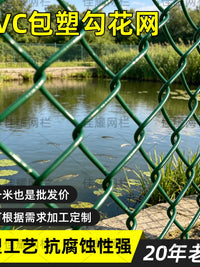 PVC Coated Chain Link Fence Green Diamond Mesh for Pet Enclosures and Garden Fencing