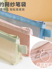 Small Portable Mesh Transparent Pencil Pouch for Students, Exam Approved, Unisex