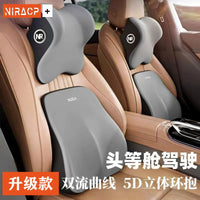 Car Memory Foam Neck Pillow and Lumbar Support Cushion Set