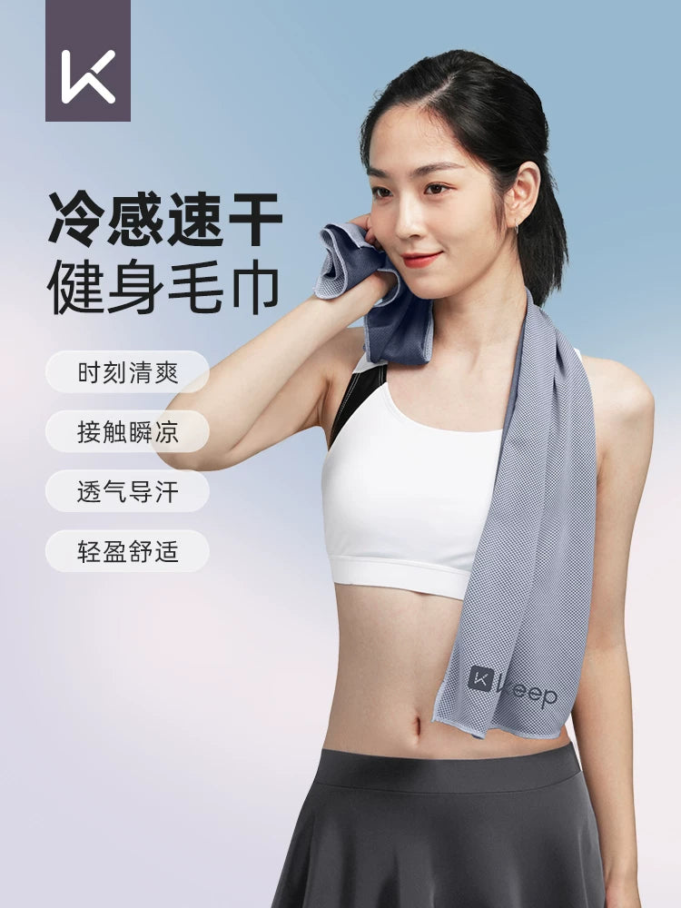 Keep Cooling Quick-Dry Sports Towel for Gym, Running, Badminton, and Basketball
