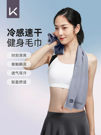 Keep Cooling Quick-Dry Sports Towel for Gym, Running, Badminton, and Basketball