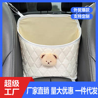 Car Seat Gap Organizer Bag Between Seats Console Storage Pouch