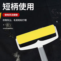 Washable Lint Roller with Long Handle for Pet Hair, Dust, and Lint Removal from Clothes and Furniture