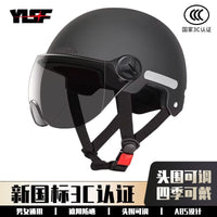 Electric Scooter Helmet for Men and Women, Summer Half-Face Motorcycle Helmet with Visor