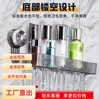 Suction Cup Wall-Mounted Bathroom Storage Shelf for Toilet and Washbasin
