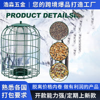 Outdoor Hanging Bird Feeder Metal Mesh PVC for Wild Birds