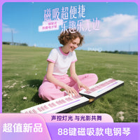 KASHIMAN 88-Key Magnetic Foldable Digital Piano Portable Electronic Keyboard for Professional Practice and Exams
